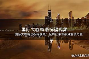 今日独行侠战国王 东契奇因右膝盖疼痛出战成疑 赛斯-库里缺阵