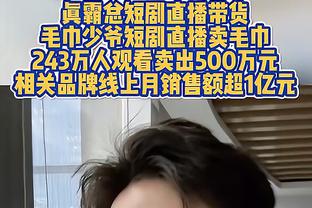 被传向广州队讨薪，廖力生被喷：忘恩负义 你水平配拿那个工资吗