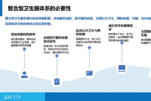 阿尔特塔：英足总确实得指控我 这是个很棒的流程 给了我表达机会